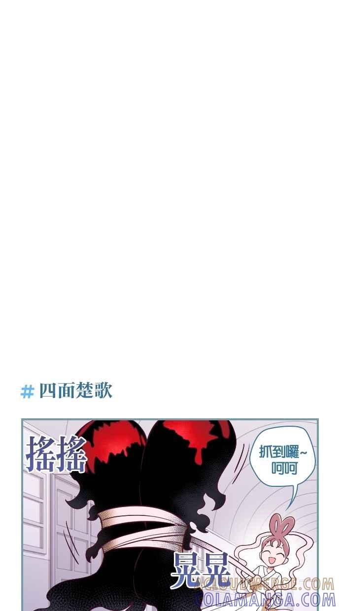 重佛高中历险记 [第39话] 危机的4班 第23页