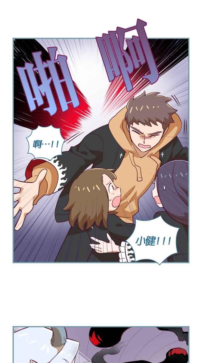 重佛高中历险记 [第39话] 危机的4班 第14页