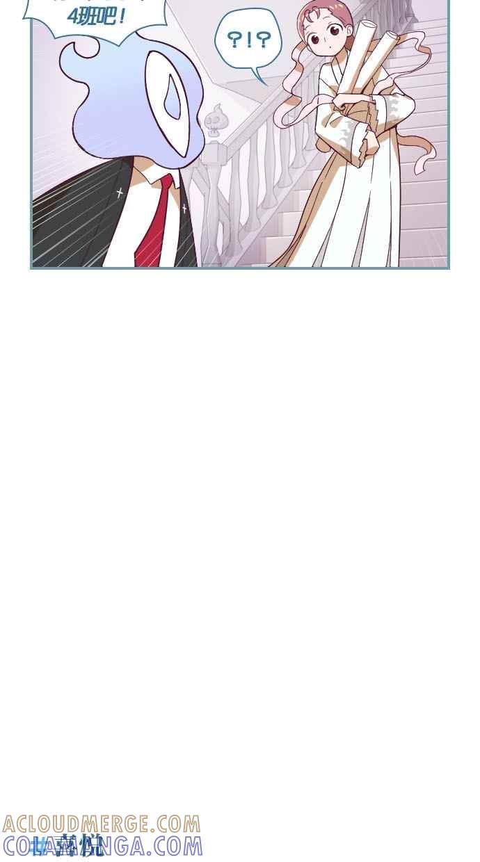 重佛高中历险记 [第39话] 危机的4班 第9页