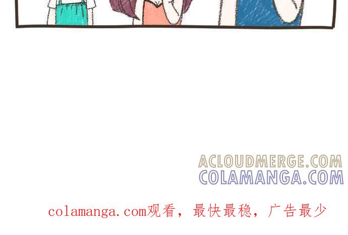 《大城市小女子》第4话 燕子 第67页
