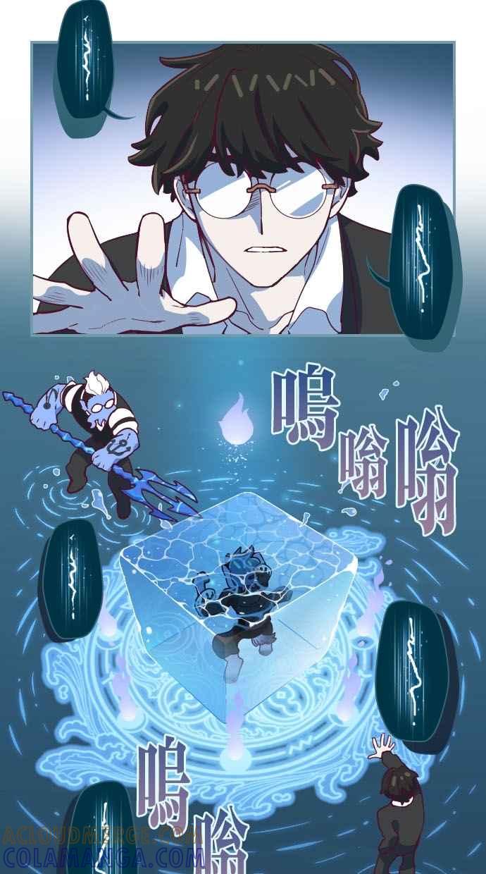 重佛高中历险记 [第40话] 真心 第5页