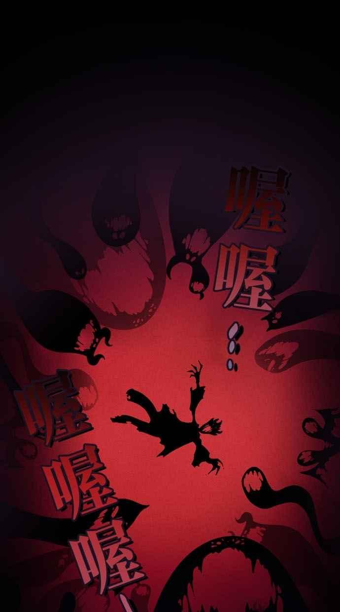 重佛高中历险记 [第41话] 可以再次回到过去吗？ 第12页