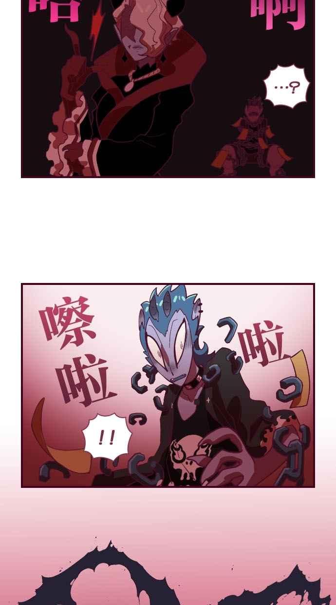 重佛高中历险记 [第41话] 可以再次回到过去吗？ 第2页