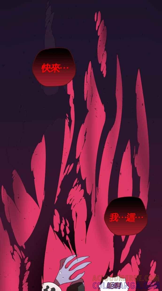 重佛高中历险记 [第41话] 可以再次回到过去吗？ 第5页