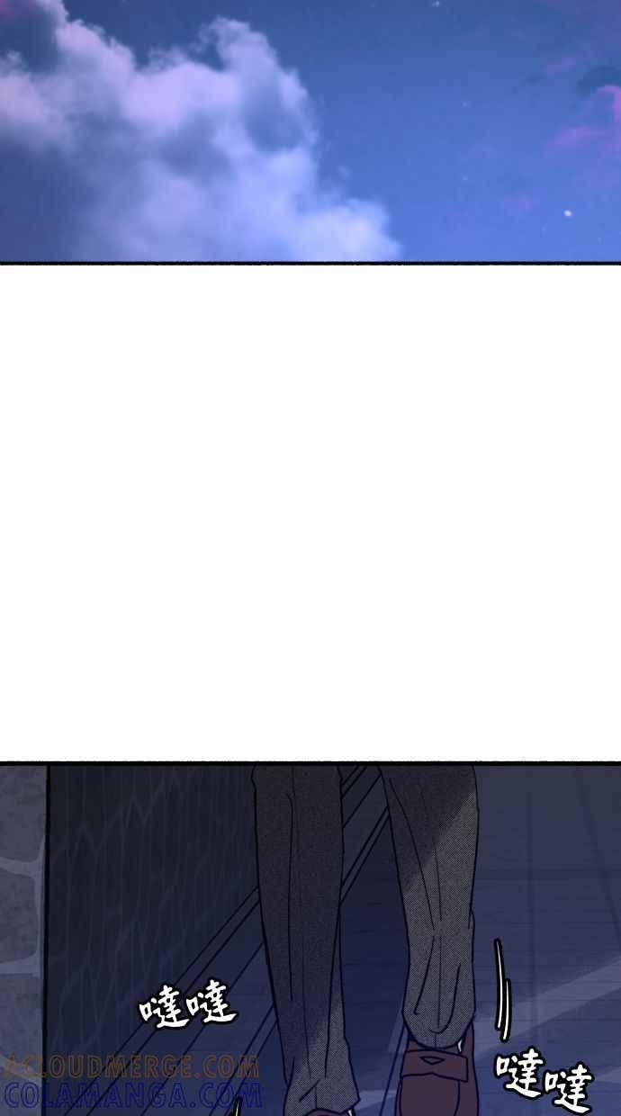 隐密的缪思 第43话 发烧 第13页