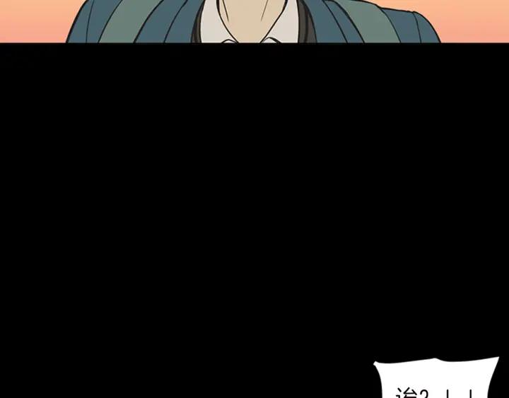 《不能恋爱的房间》第57话 接触恐惧症 第7页
