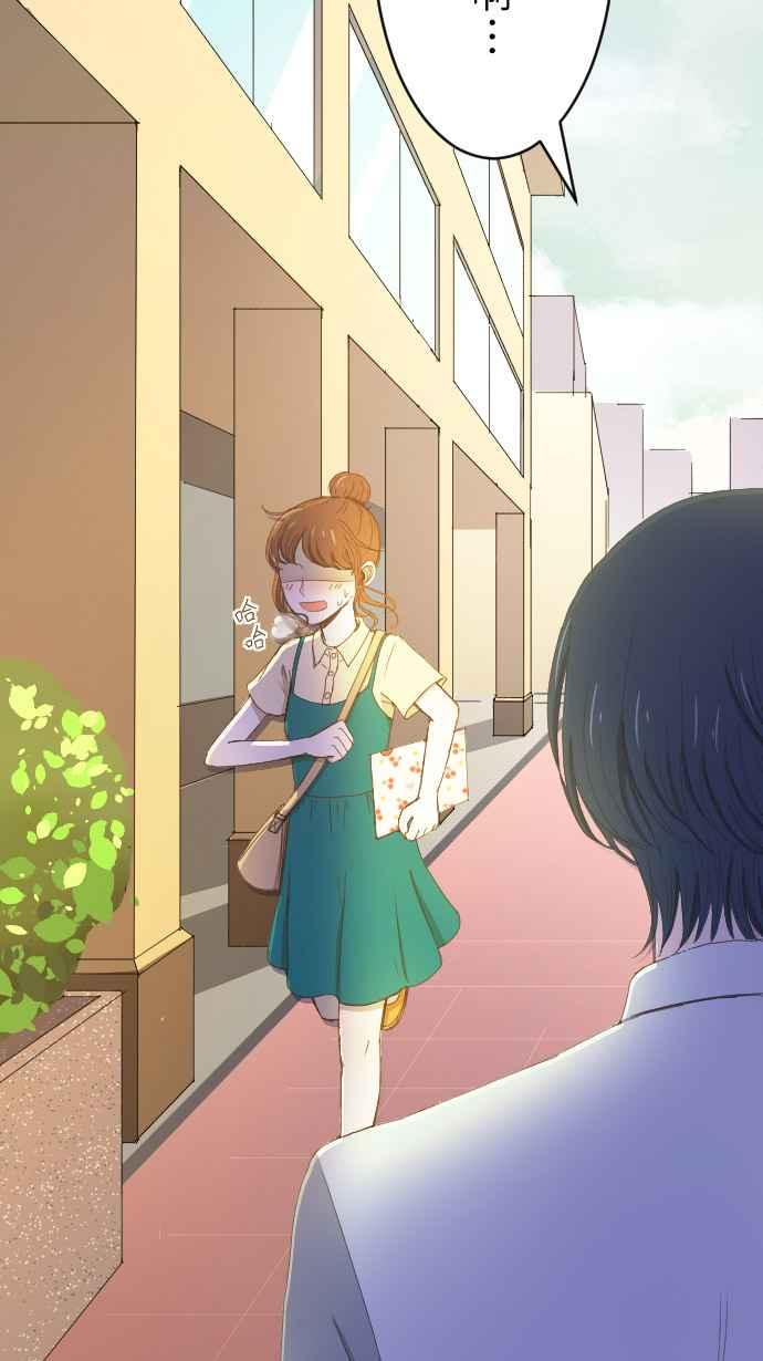 《大城市小女子》第6话 小说家 第9页