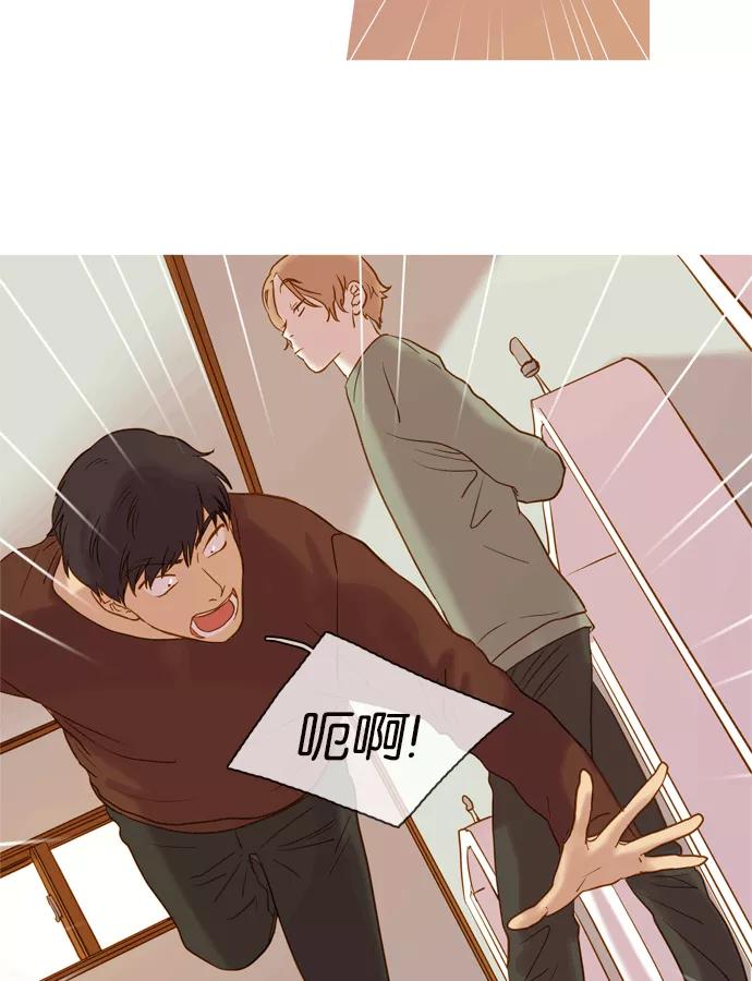 《怦然的魔幻时刻》第49话 第24页