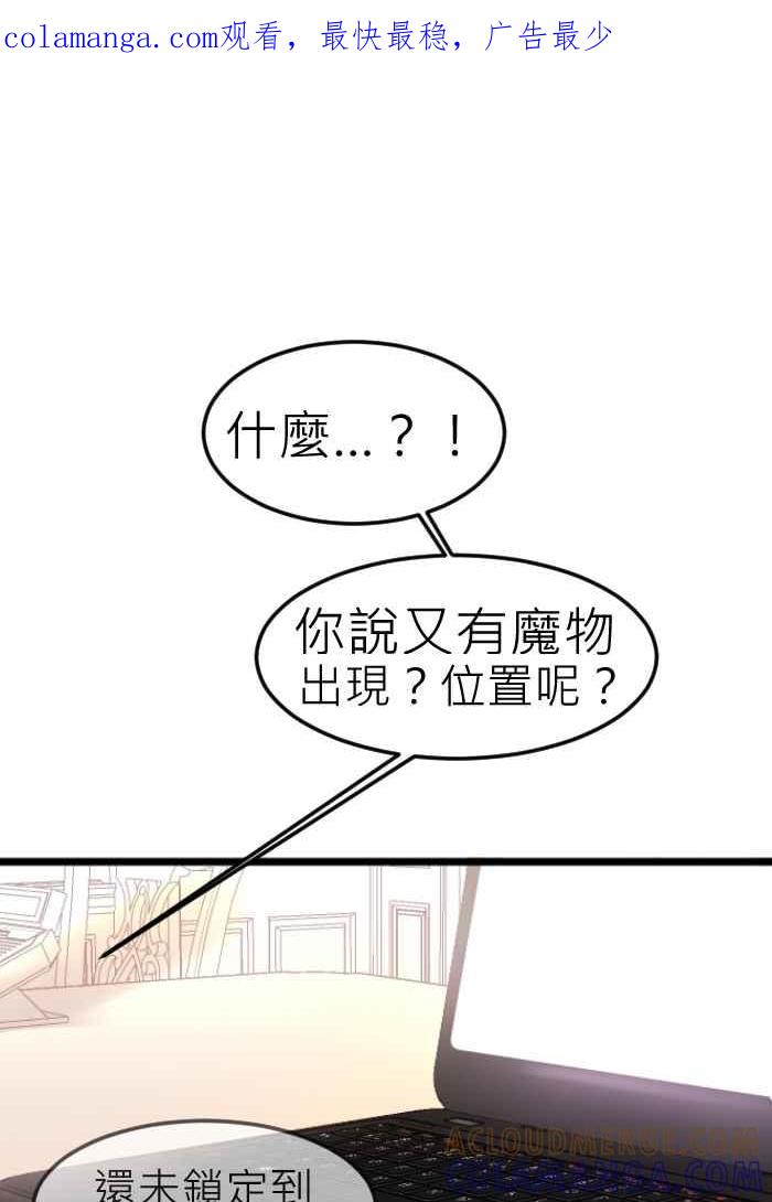 《倾恋的蜜封罐》071--❖线索❖ 第1页