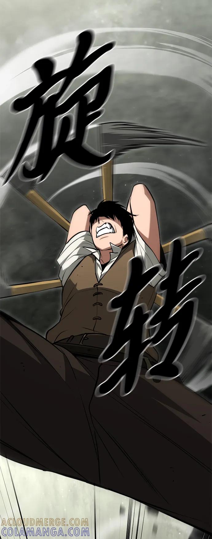 Lv999哥布林 - 第1话 - 第45张图