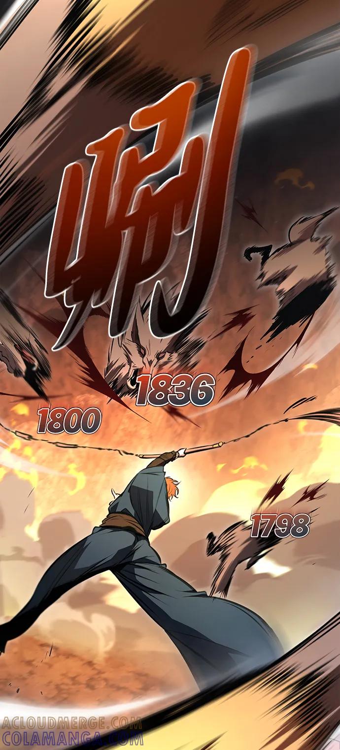 Lv999哥布林 - 第1话 - 第77张图