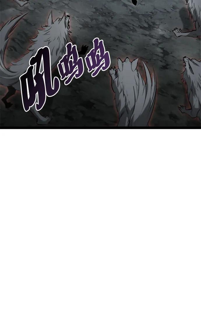 Lv999哥布林 - 第1话 - 第67张图