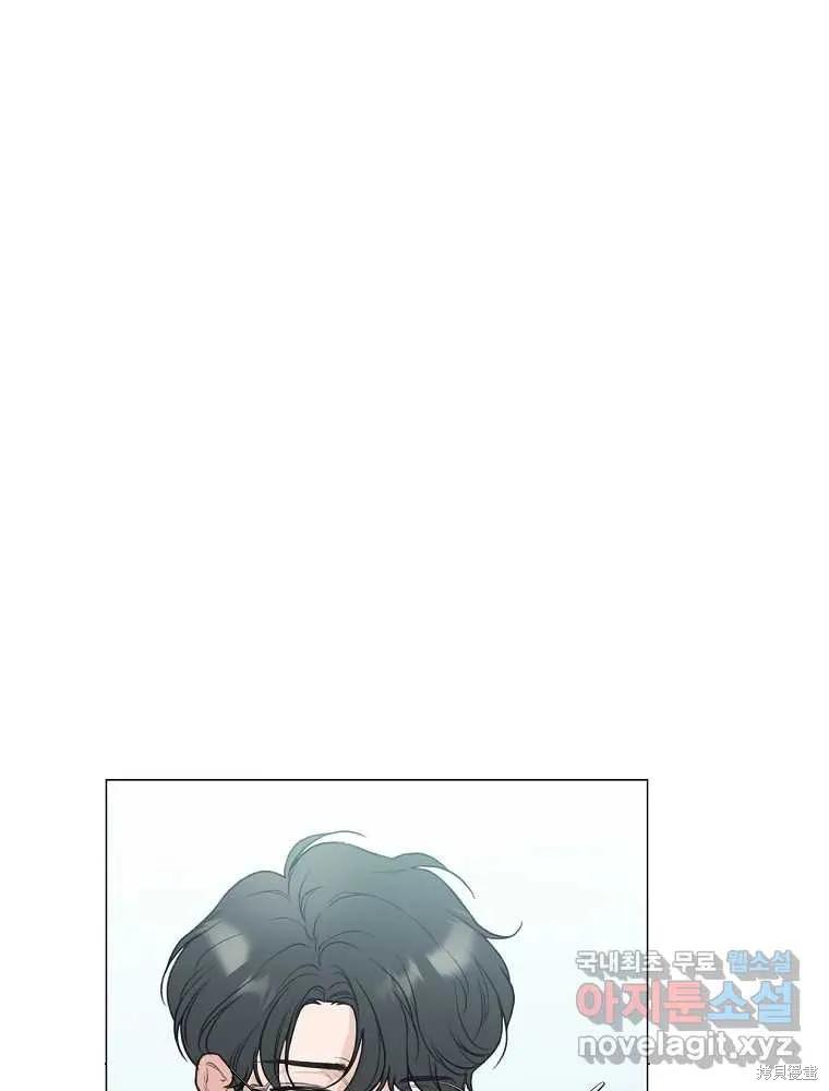 不可为之事 第09话 第18页