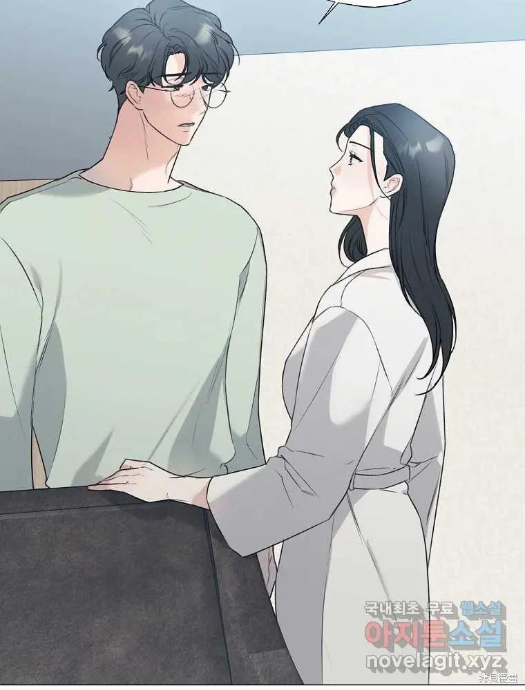 不可为之事 第09话 第17页