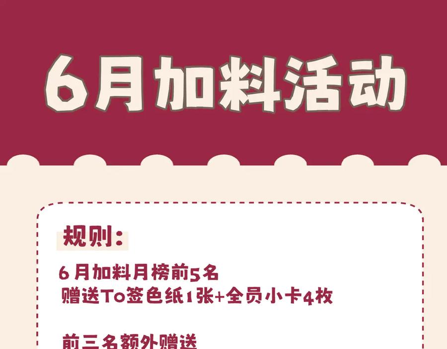 《偏见》12 同为异类 第80页