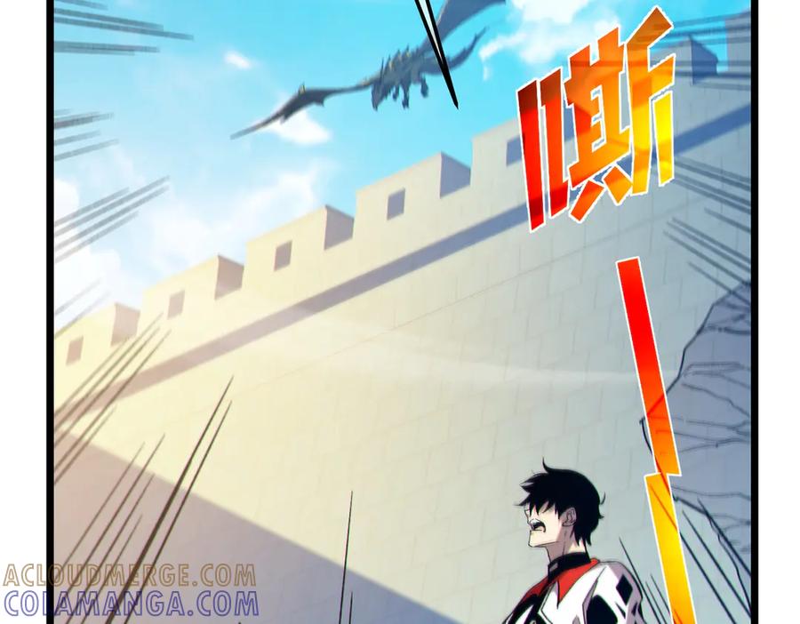 《我靠无敌被动打出成吨伤害！》第101话 出发：黑色巢穴 第97页