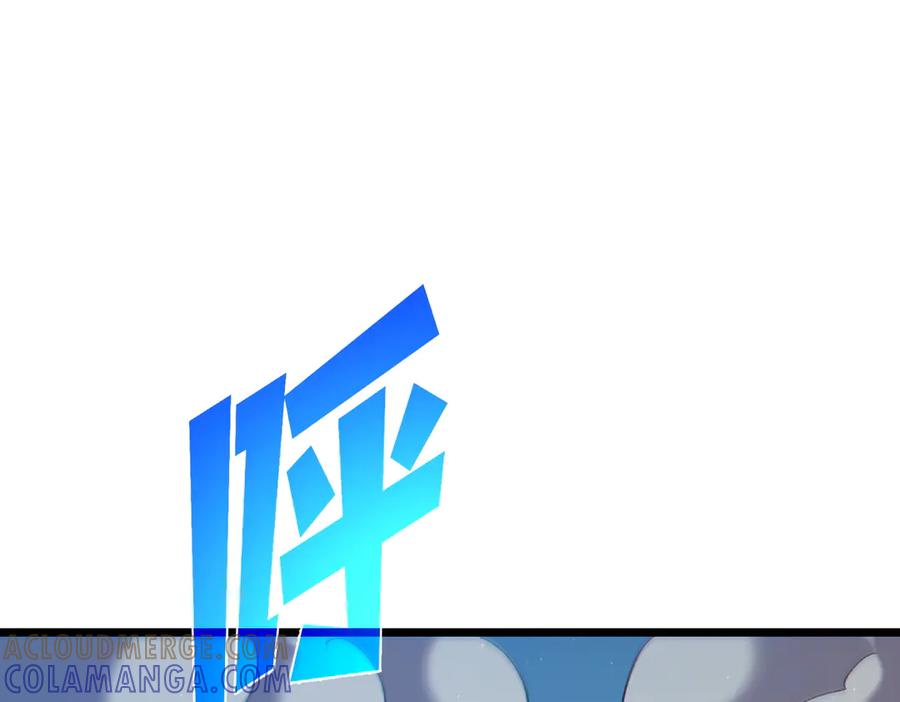 《我靠无敌被动打出成吨伤害！》第101话 出发：黑色巢穴 第117页