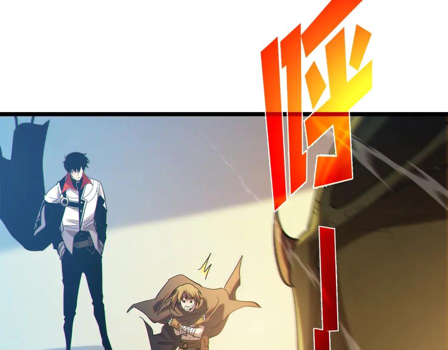 《我靠无敌被动打出成吨伤害！》第101话 出发：黑色巢穴 第99页