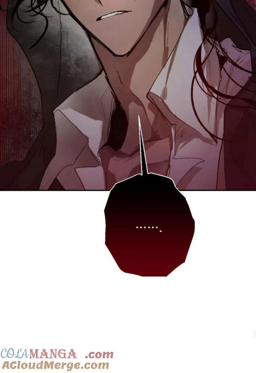 魔王的告白 - 第118话 - 第65张图