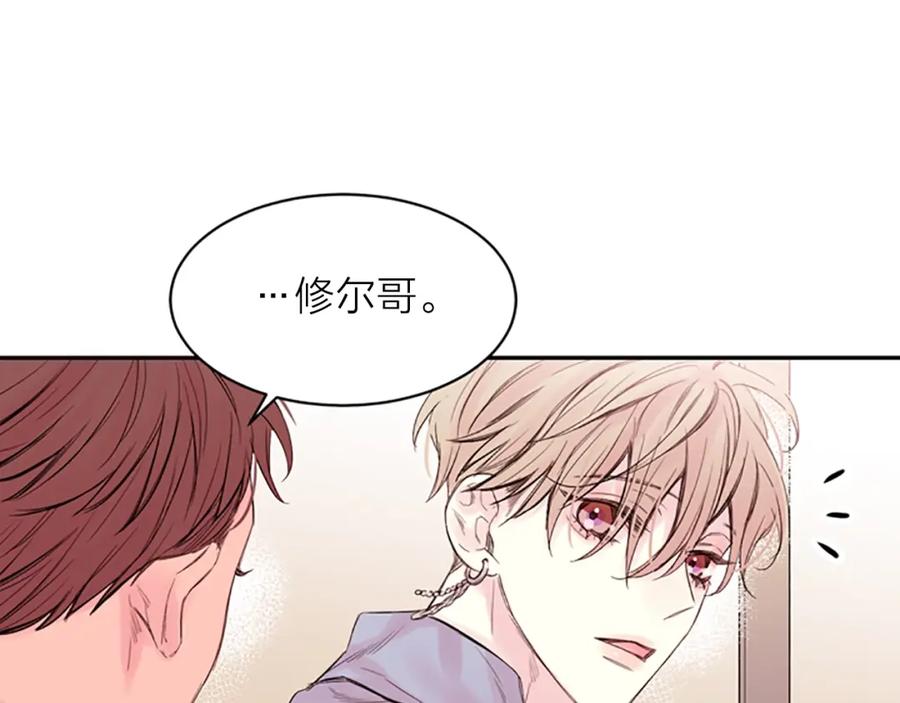 《别离我太近》第11话 第一次看他生气 第38页