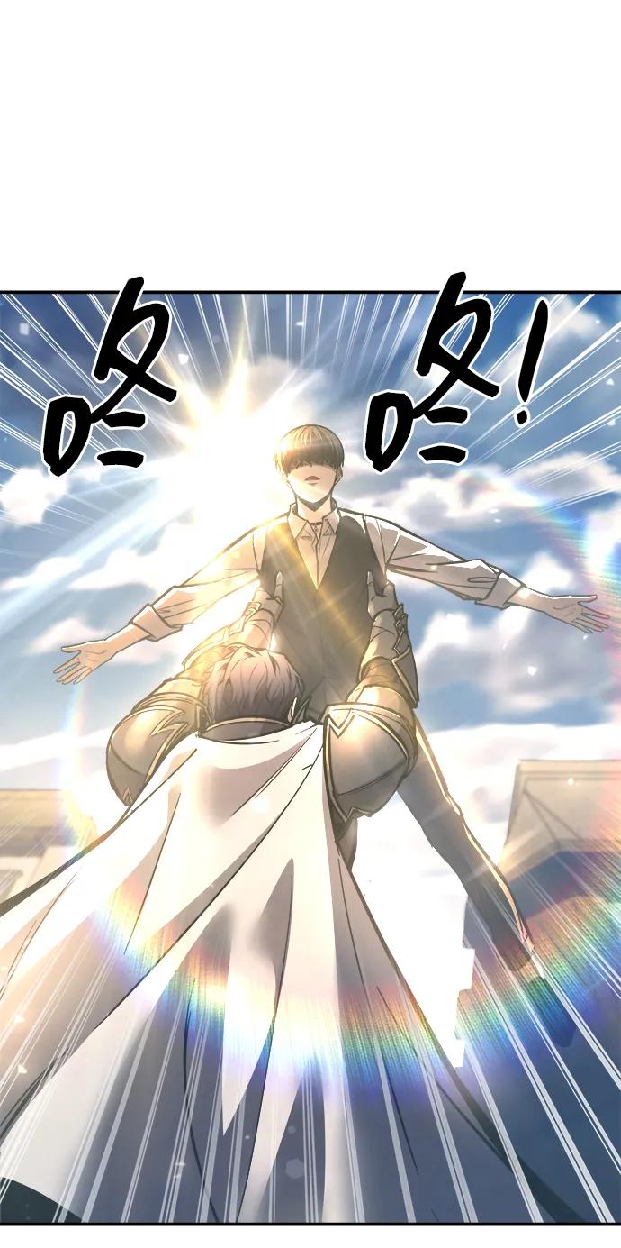 成为塔防游戏里的暴君 第130话 第71页