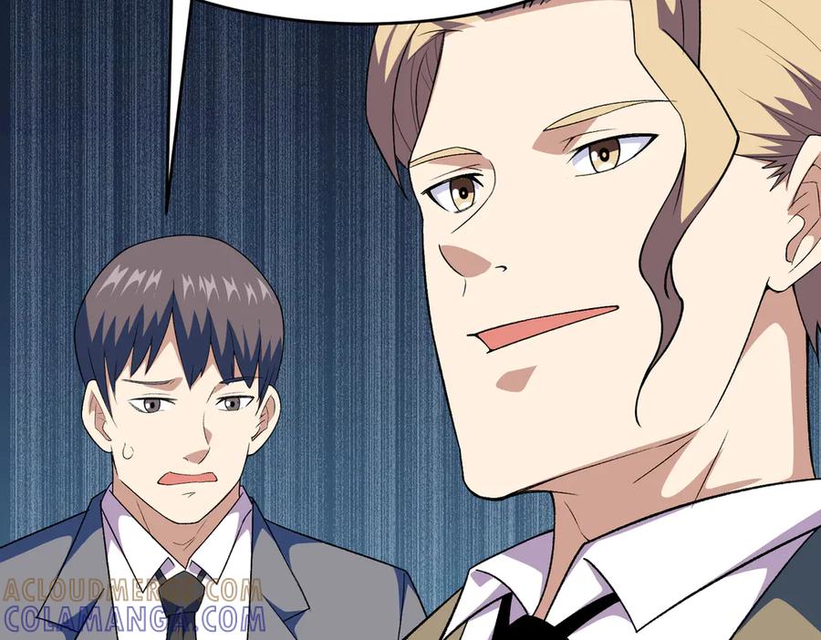 《御神重生》第4话 考核候场 第141页