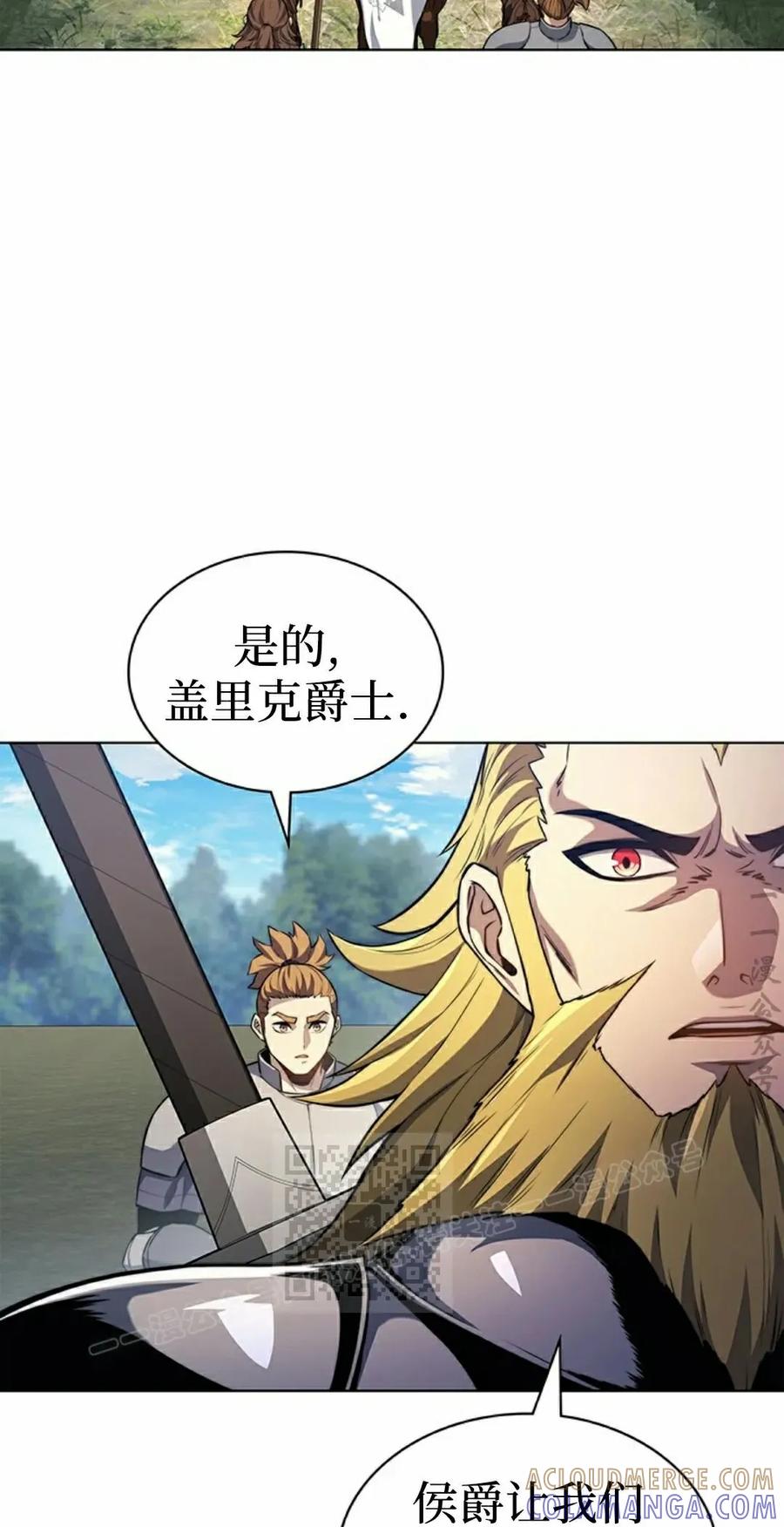 《毁灭级死亡骑士回归》第15集 第73页