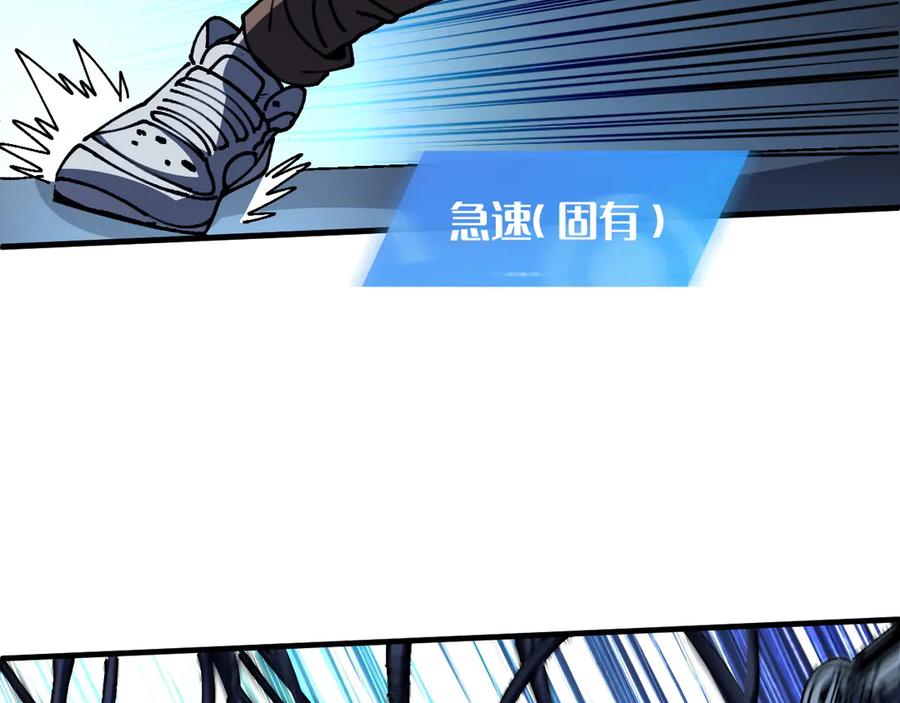 我用顶级系统重塑世界 - 算账！ - 第34张图