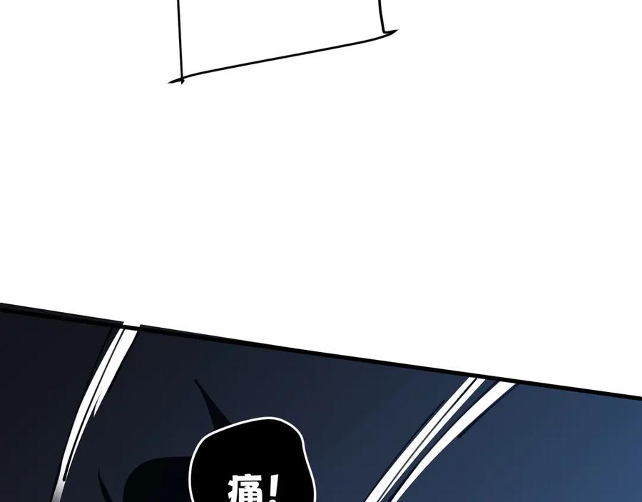 我用顶级系统重塑世界 - 算账！ - 第22张图