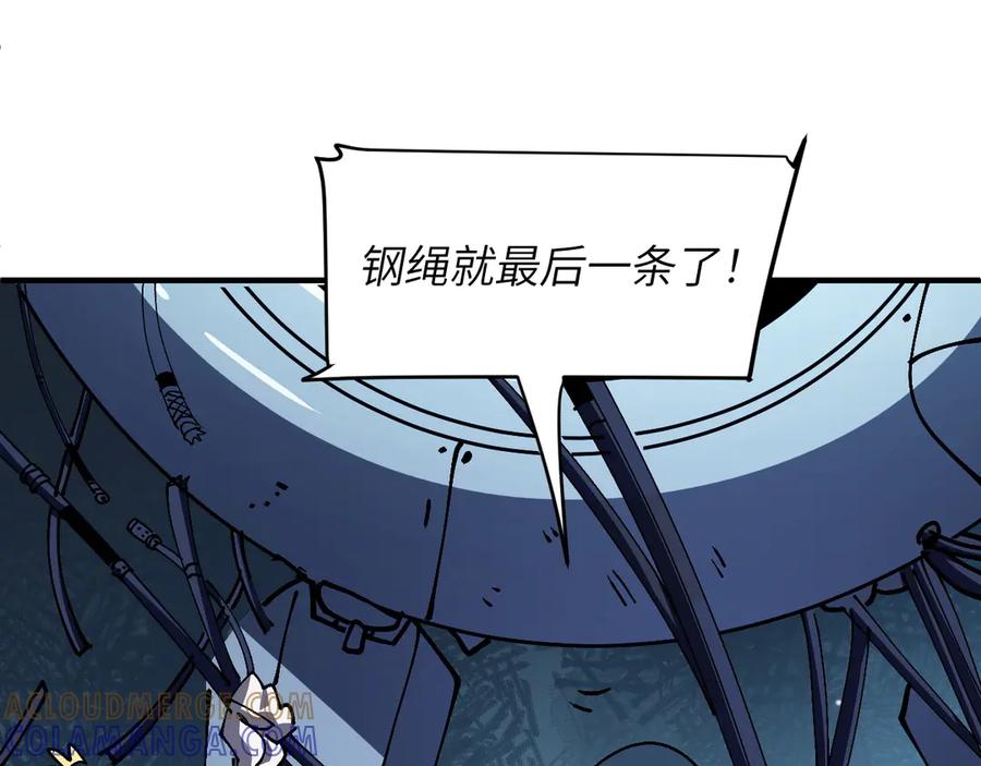 我用顶级系统重塑世界 - 算账！ - 第25张图