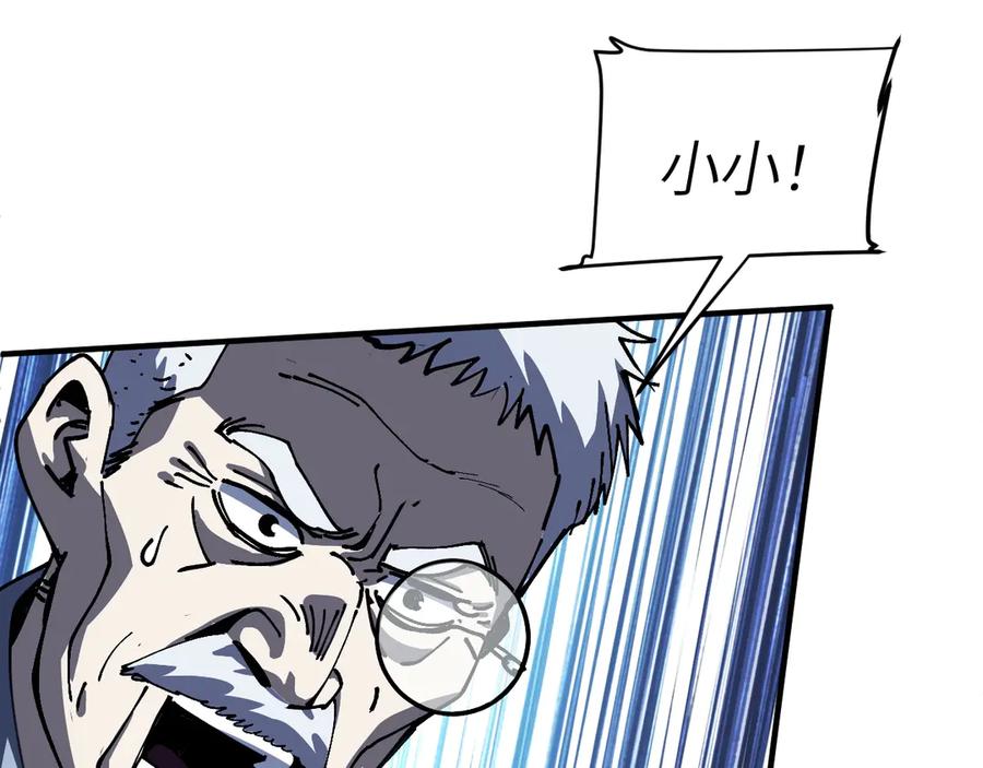 我用顶级系统重塑世界 - 算账！ - 第30张图