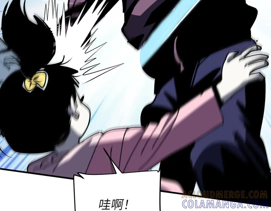 我用顶级系统重塑世界 - 算账！ - 第21张图