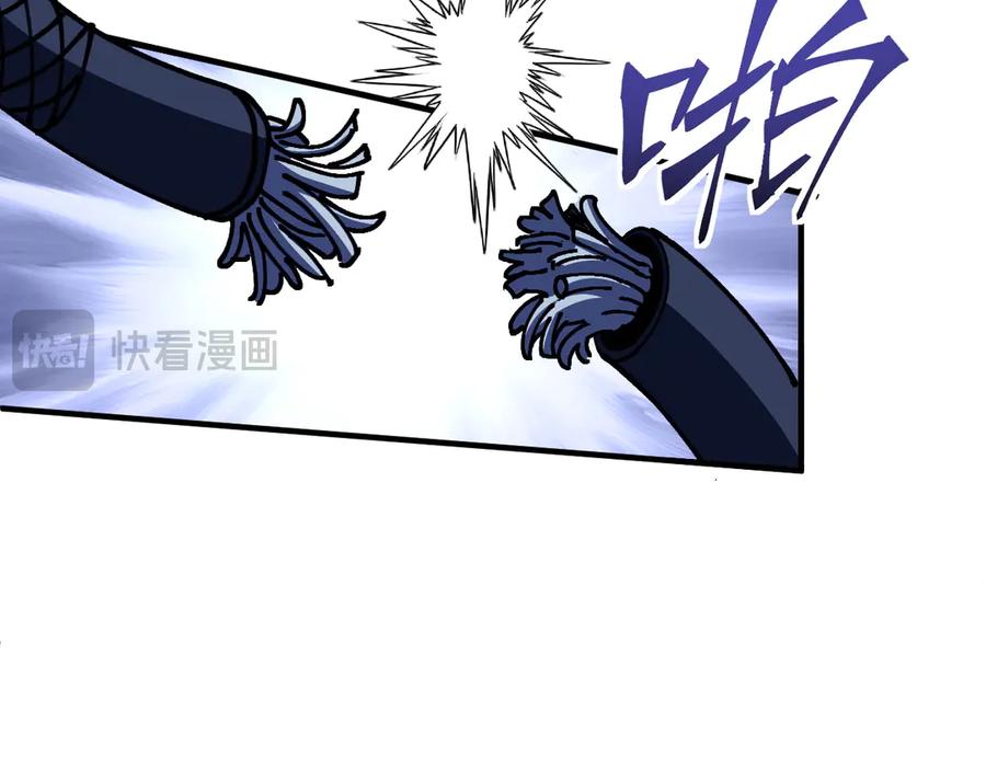 我用顶级系统重塑世界 - 算账！ - 第27张图