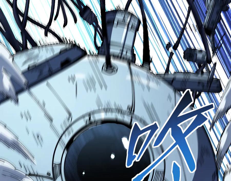 我用顶级系统重塑世界 - 算账！ - 第35张图