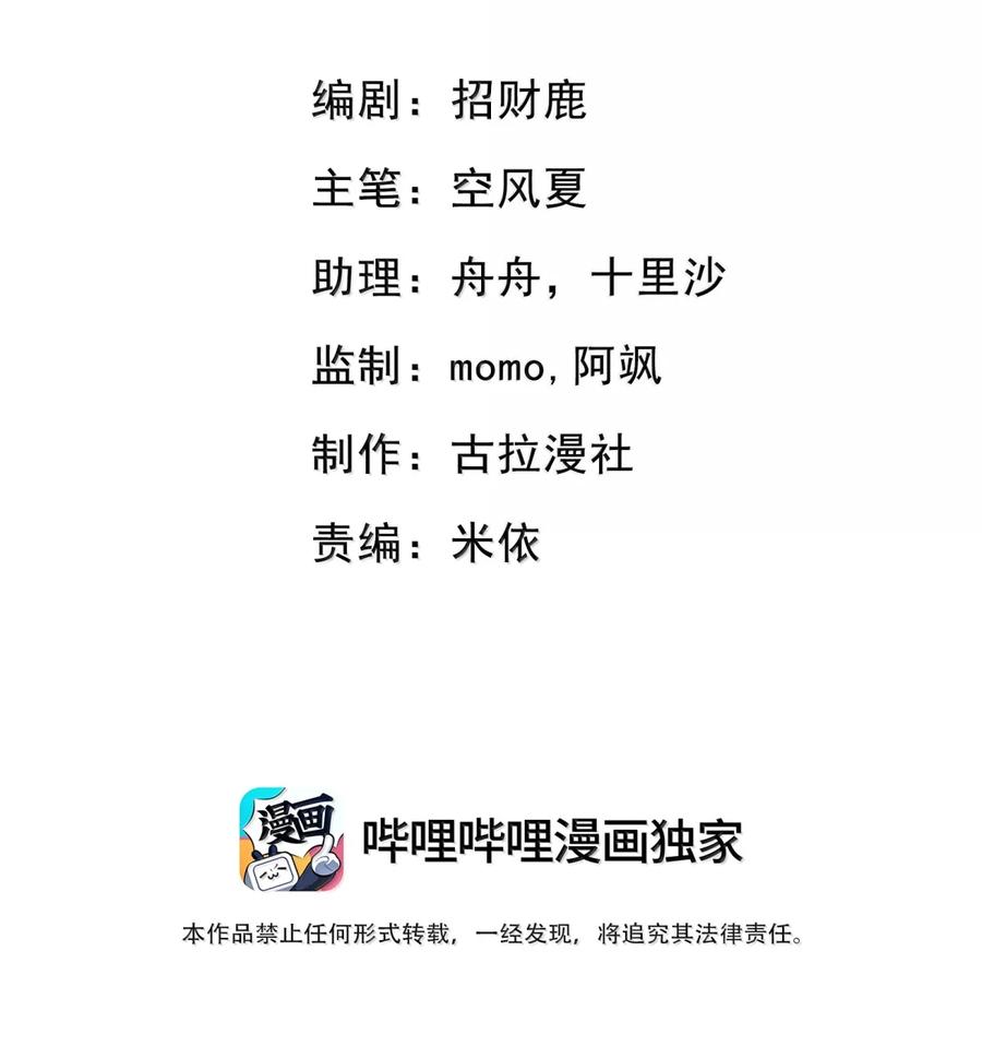 来生不见 160 一家人永远不分开 第2页