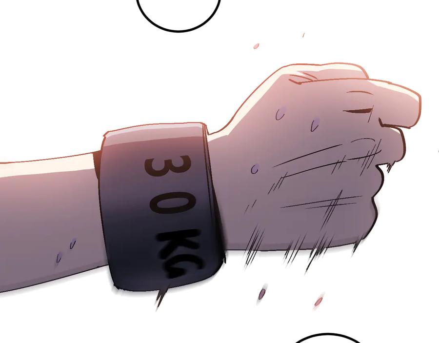 我用顶级系统重塑世界 - 小偷 - 第8张图