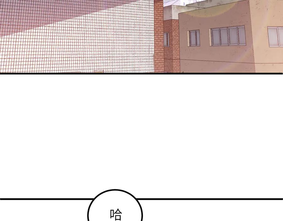 我用顶级系统重塑世界 - 小偷 - 第7张图