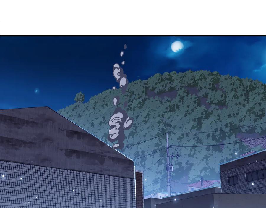 我用顶级系统重塑世界 - 小偷 - 第4张图