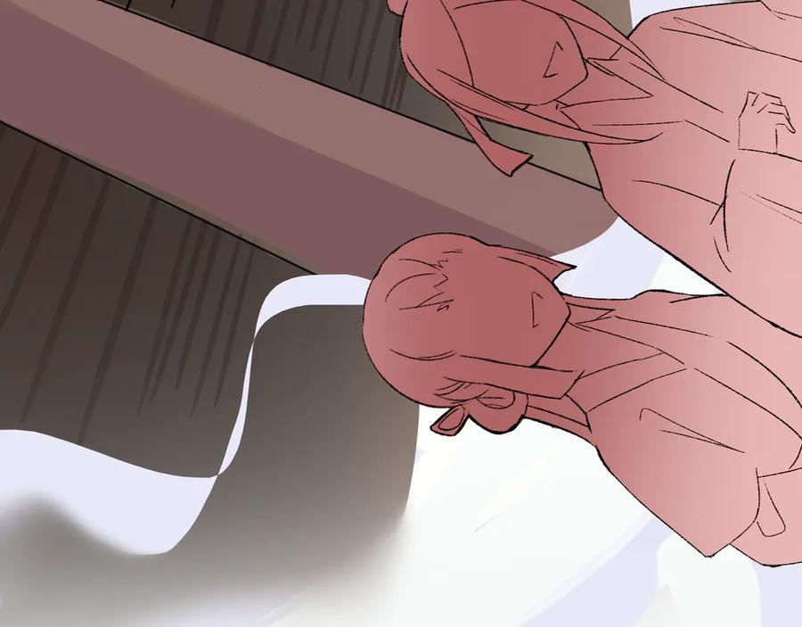 《神仙de经纪人》第24话 秘密 第7页
