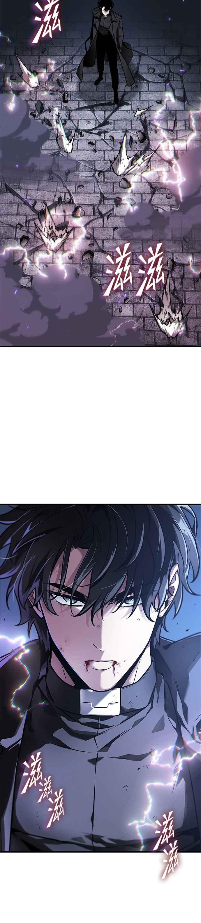 全知读者视角 257. Ep.42 阿斯莫德（5） 第32页