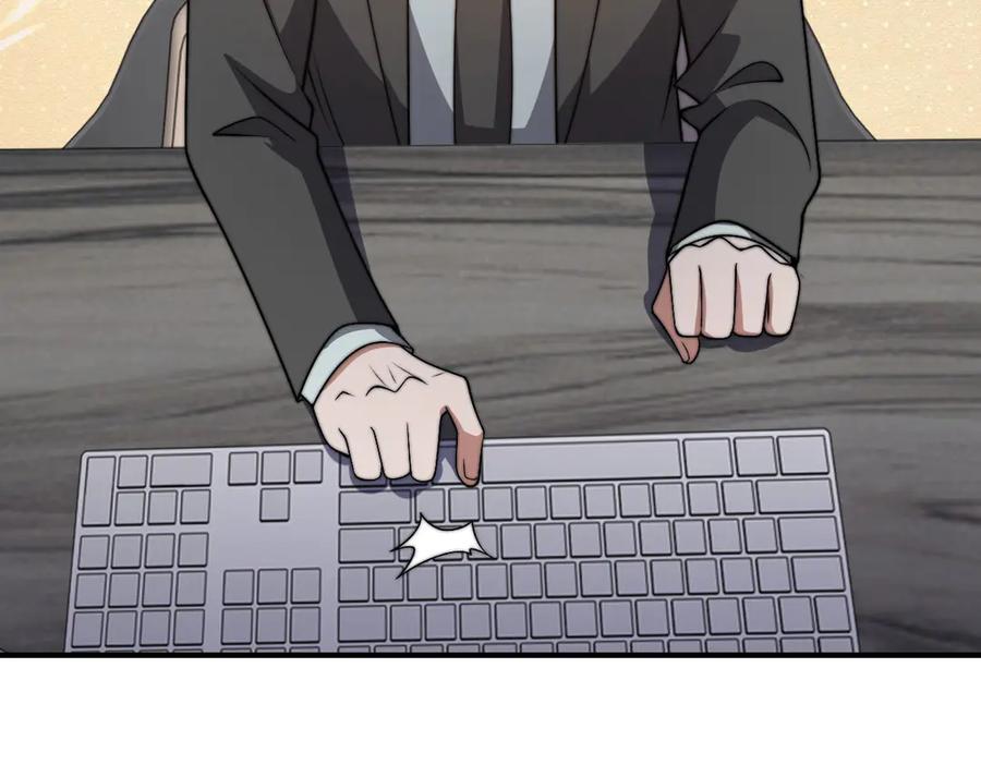 《我在末世给别人升级》第36话 恐惧与愤怒 第20页