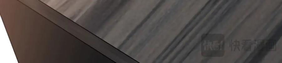 《我在末世给别人升级》第36话 恐惧与愤怒 第88页