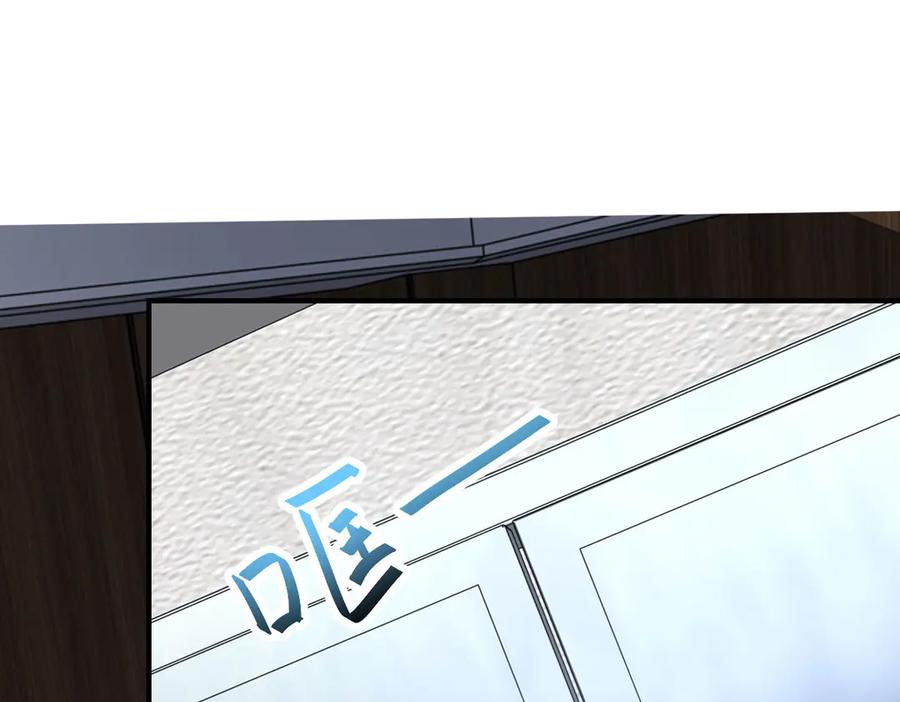 《我在末世给别人升级》第36话 恐惧与愤怒 第83页