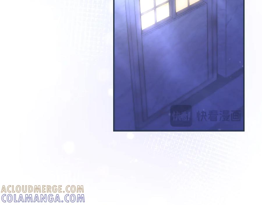《只想在反派爸爸身边躺平》第37话 心照不宣 第133页