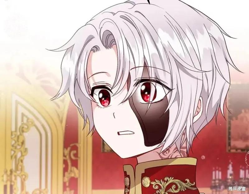 成为怪物皇太子的妻子 - 第一季完结 - 第78张图