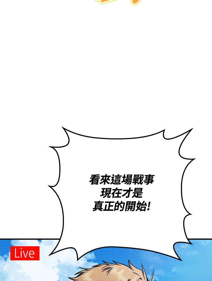 铁匠吉格 第51话 第154页
