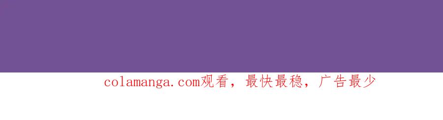 《情靡》特典公开：7月7日 宋昭礼究竟是衣冠禽兽还是小狼狗 第26页