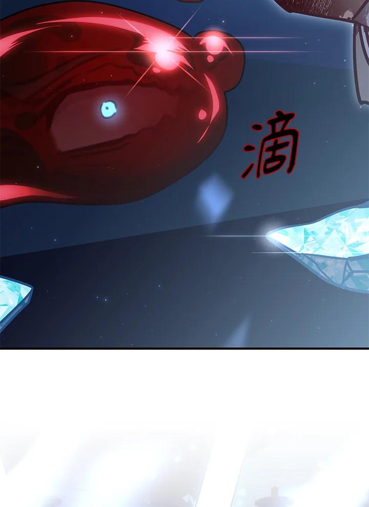 铁匠吉格 第51话 第163页