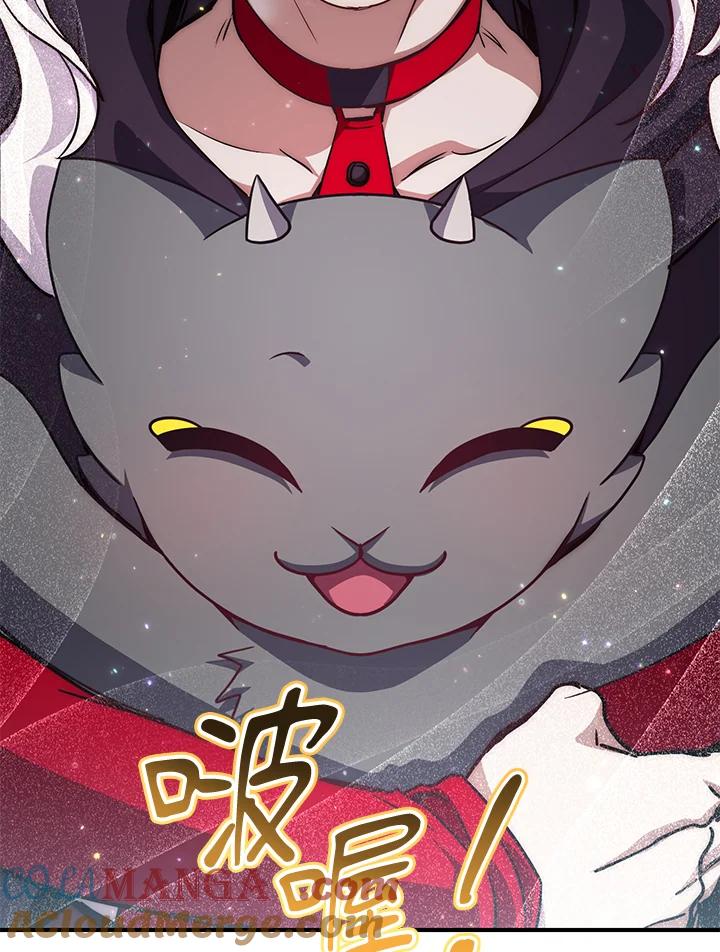 铁匠吉格 第51话 第153页
