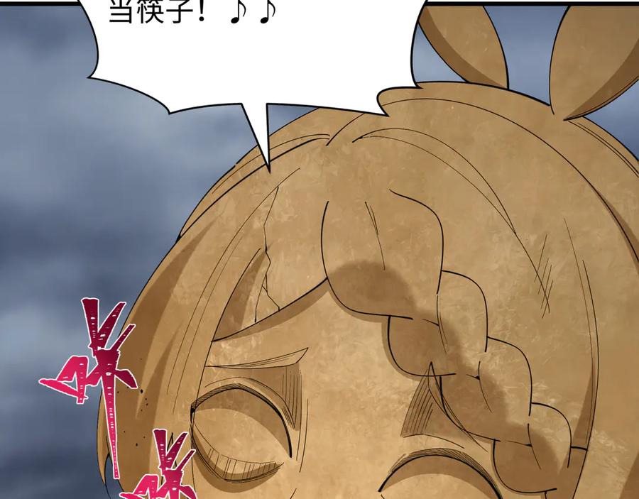 全球诡异时代 第529话 扶桑篇-主角团VS主角团！ 第210页
